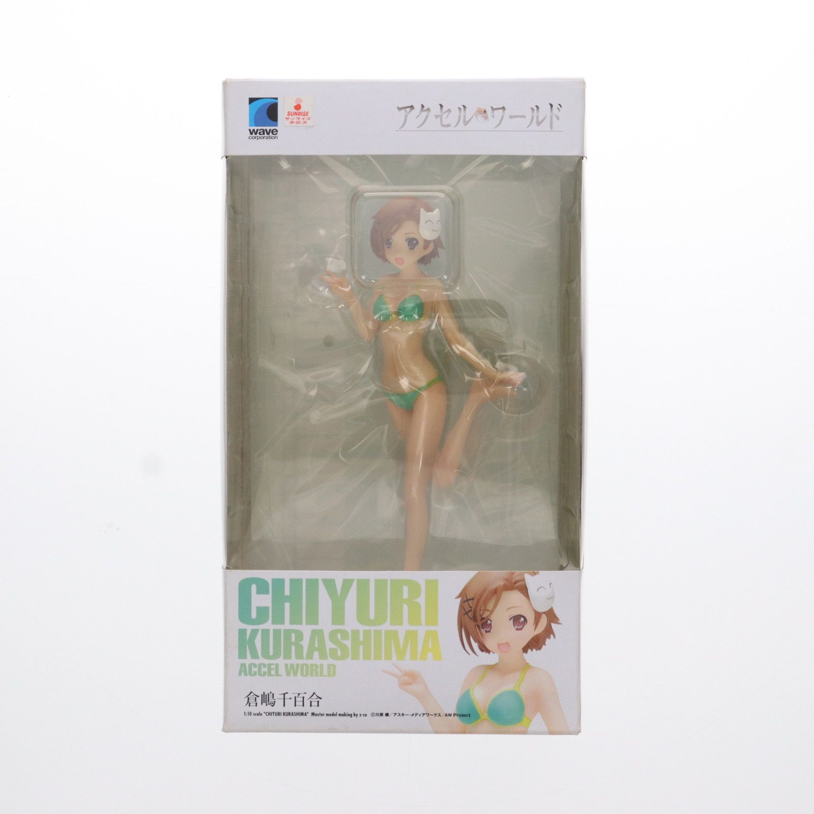 BEACH QUEENS(ビーチクイーンズ) 倉嶋千百合(くらしまちゆり) アクセル・ワールド 1/10 完成品 フィギュア(NF-215) ウェーブ(WAVE)