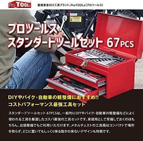 メンテナンス