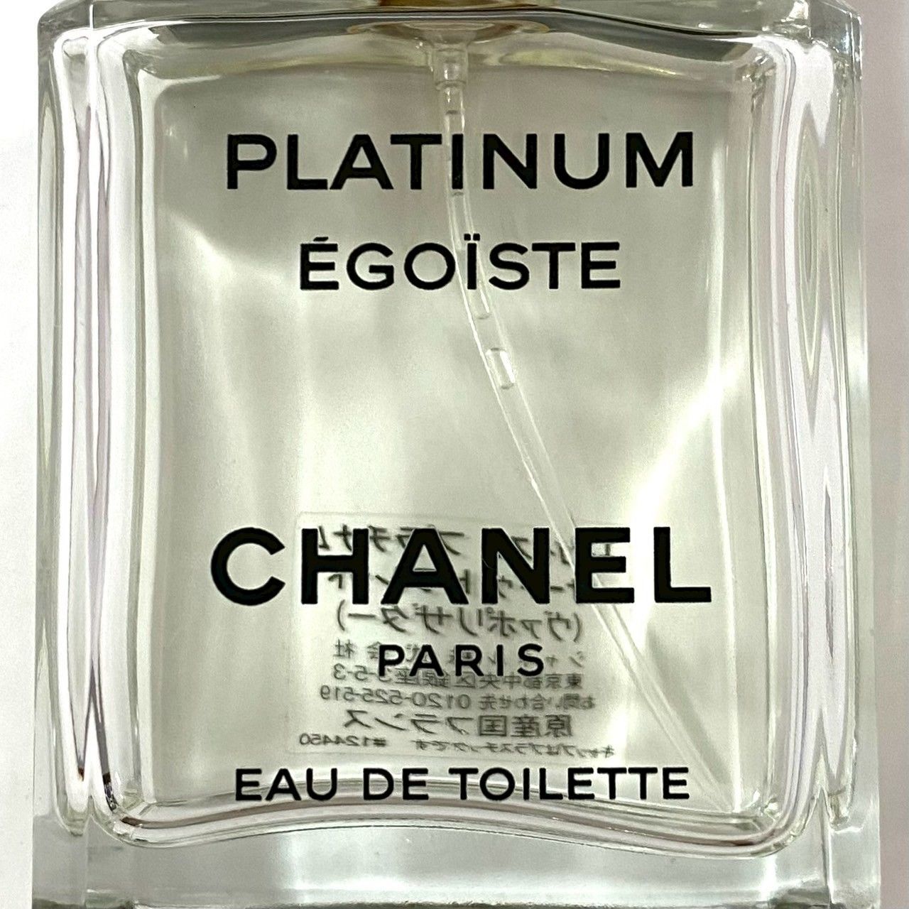 CHANEL EGOISTE オードトワレ ヴァポリザター 100ml CHANEL EGOISTE エゴイスト オードゥ トワレット