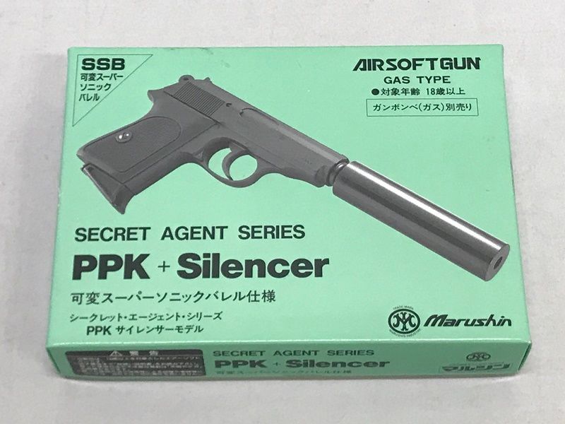 マルシン PPK サイレンサー 可変スーパーソニックバレル シークレットエージェント 固定スライドガスガン BK