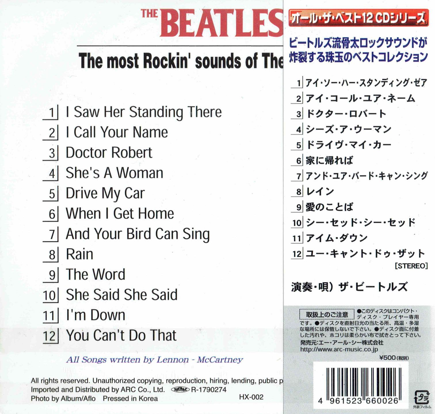 ミュージック THE BEATLES SOUND mqdefault.jpg