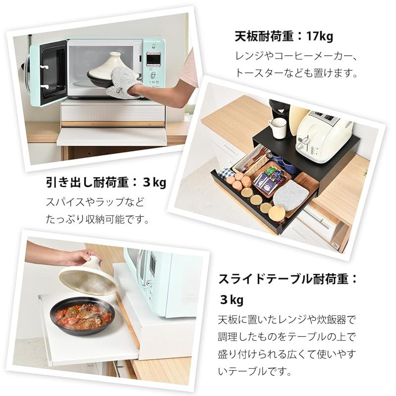 家電下スライド引き出し 収納ラック