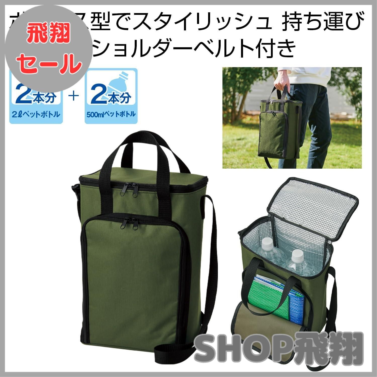 大安売り】保冷バッグ 保冷ボックス 縦型 スリム ペットボトル