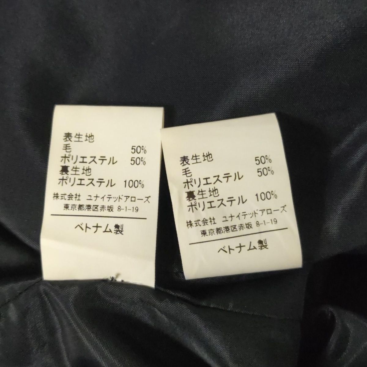 スカートスーツ サイズ36