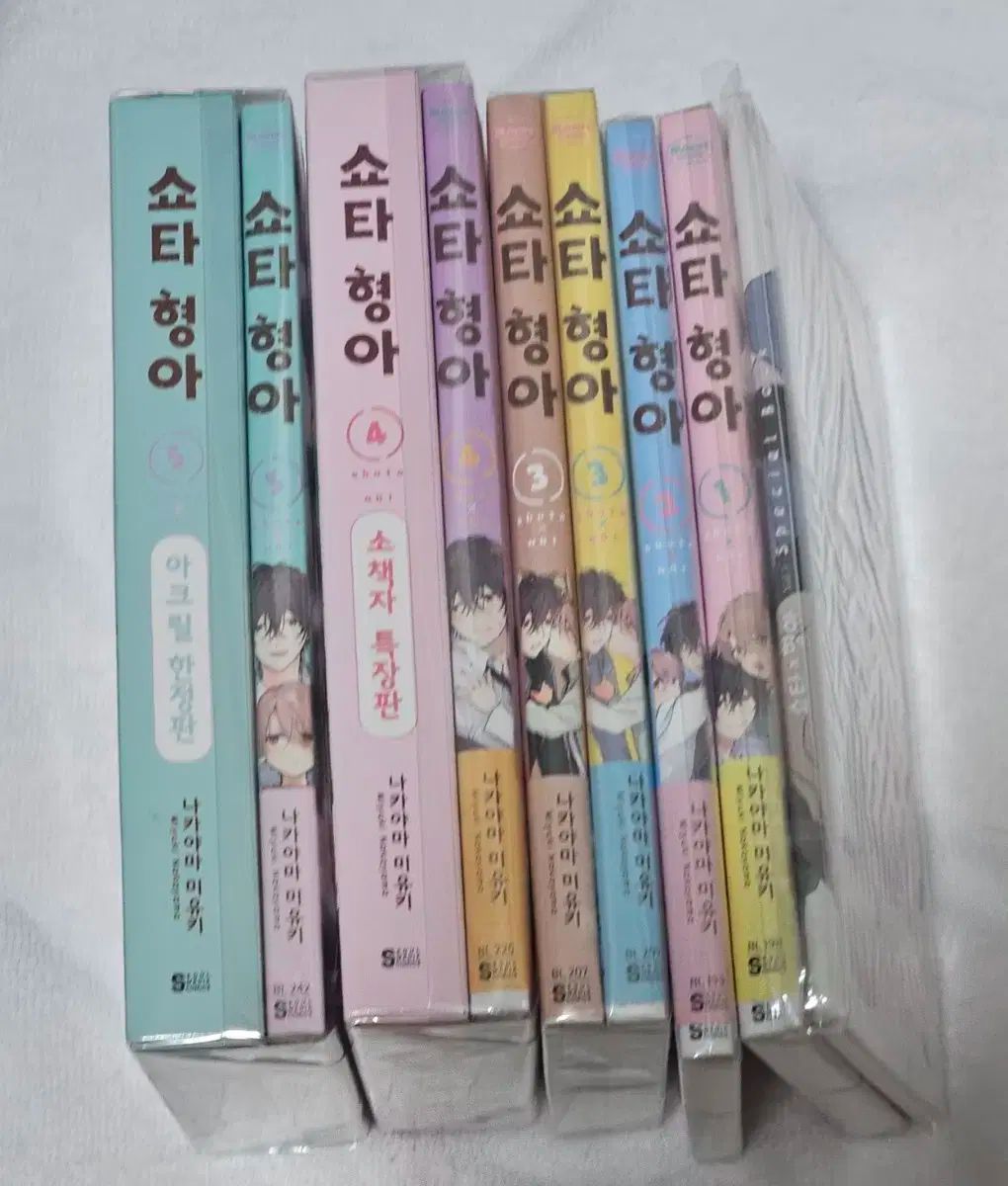 相澤 消太兄の漫画本 1-5巻 オール初版