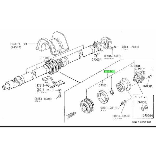 日産純正 GB122 サニートラック センター ベアリング