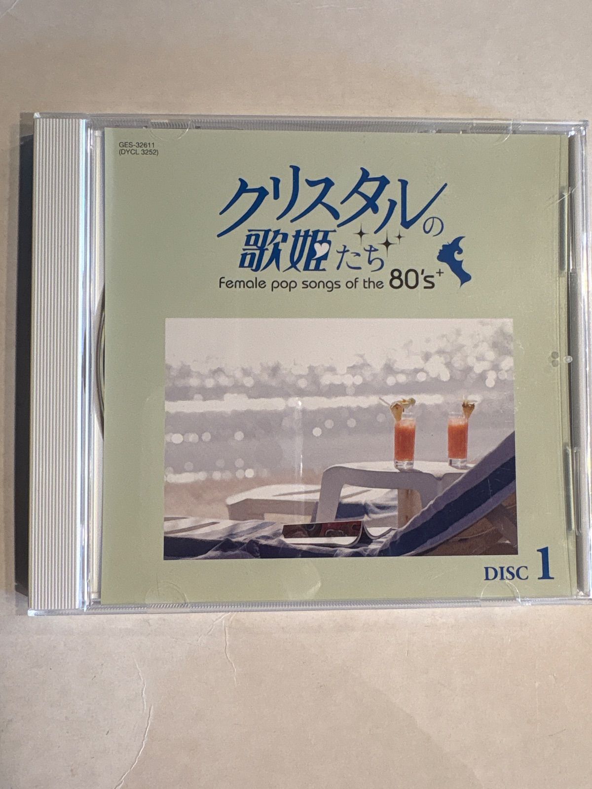 クリスタルの歌姫たち 5枚組CD クリスタルの歌姫たち female pop songs of the 80's+ 5枚組CD-BOX 歌詞