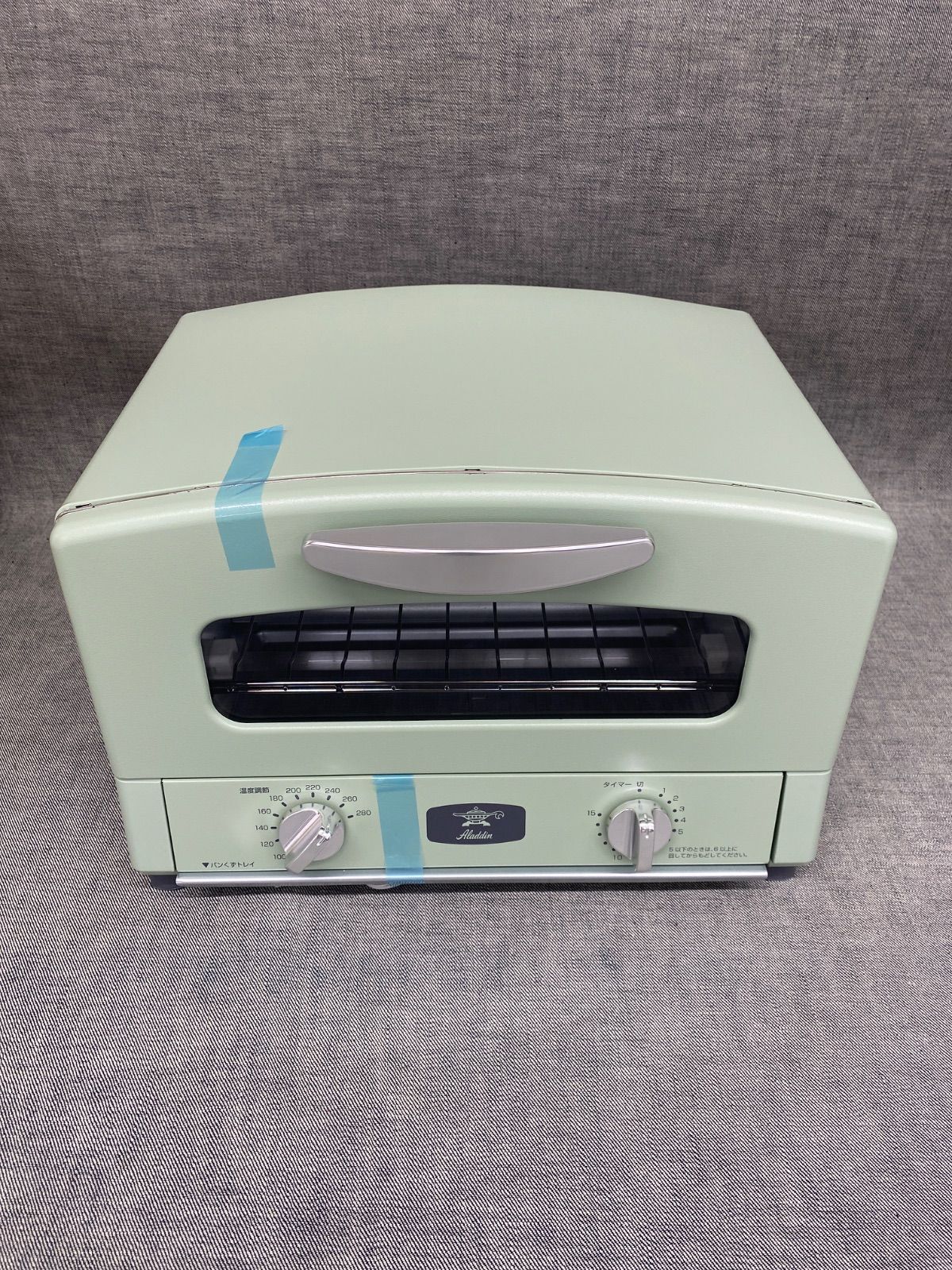 トースター CAT-GS13A|G