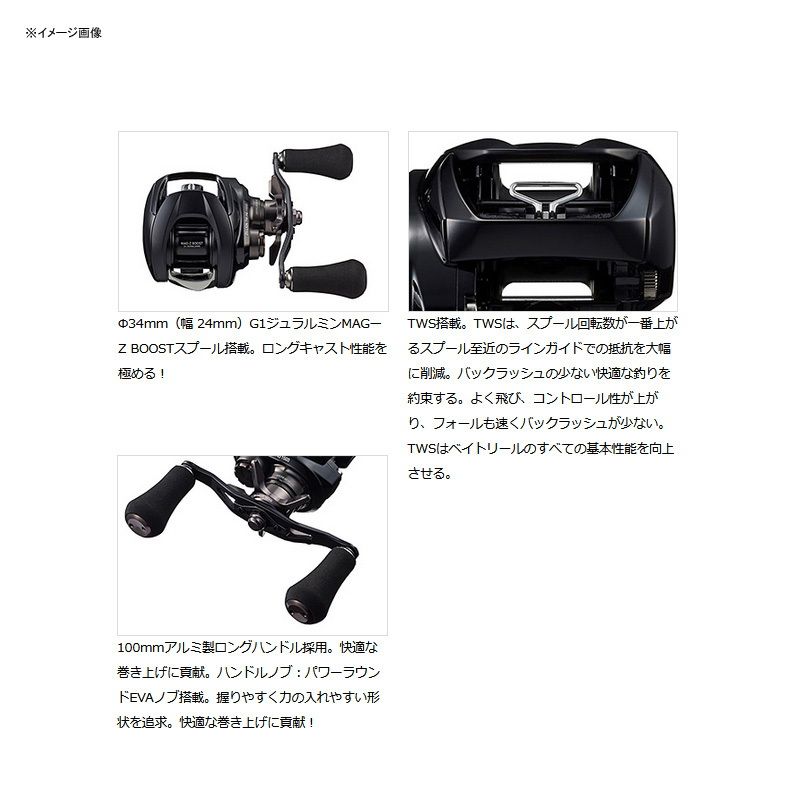 ダイワ(Daiwa)] 22ジリオン TW HD 1000XHL 左ハンドル 22 ジリオン tw