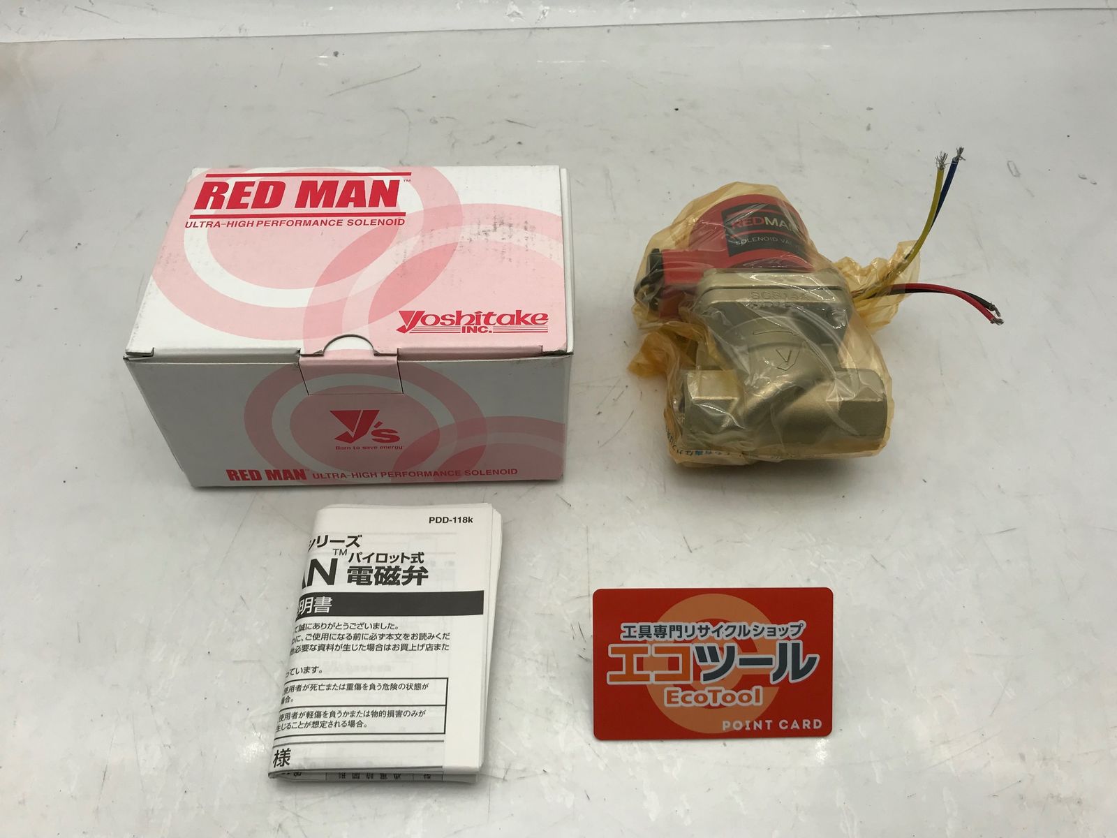 ♥ YOSHITAKE|ヨシタケ 20A電磁弁REDMAN|レッドマン DP-100-20A ITUFY6SUQRRA エコツール小牧ｲﾝﾀｰ店 M02