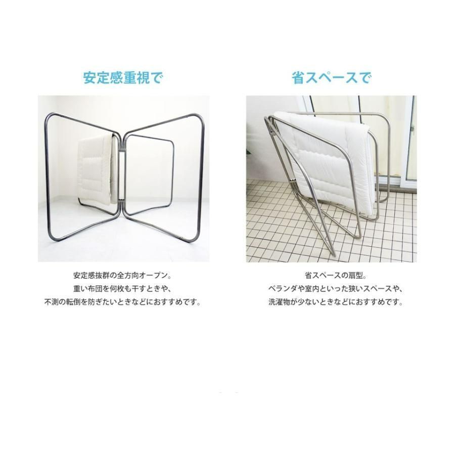 屋外物干し 物干