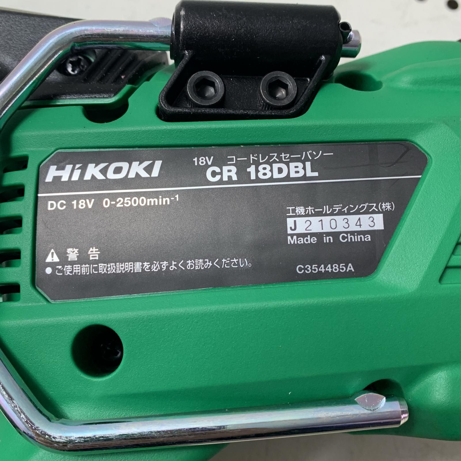 ハイコーキ 18v