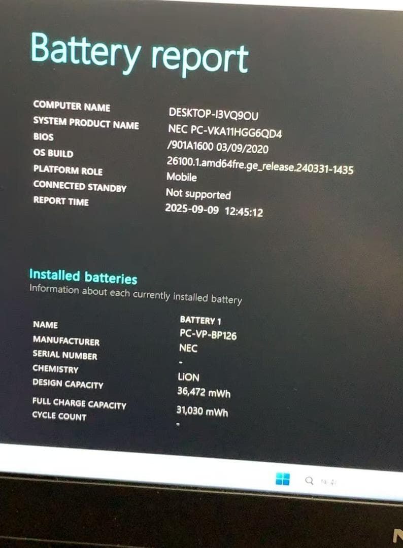 VersaPro PC-VKT11HGG6QD4 Windowsノート 920633 - メルカリ
