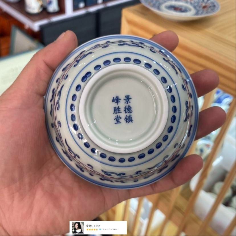 景徳鎮 青花釉里紅三才蓋碗 茶碗 煎茶器 未使用品 景徳鎮 青花釉里紅三才蓋碗 茶碗 煎茶器 未使用品 - メルカリ