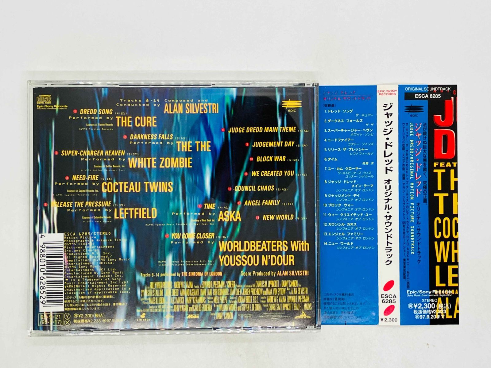 CD ジャッジ・ドレッド / オリジナル・サウンドトラック / JUDGE