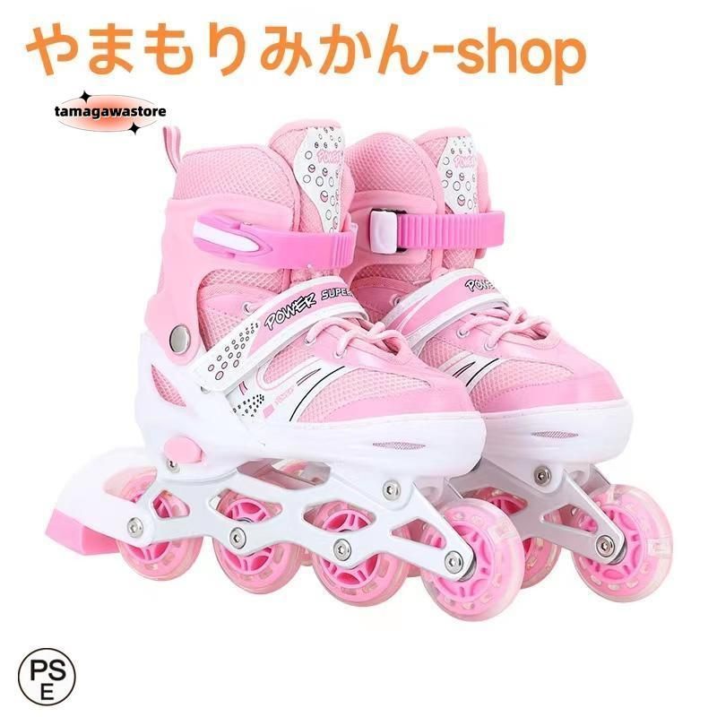 インラインスケート ローラーブレード ローラースケート ピンク　ブルー　レッド　初心者　クワッドスケート フィットネス 子供用