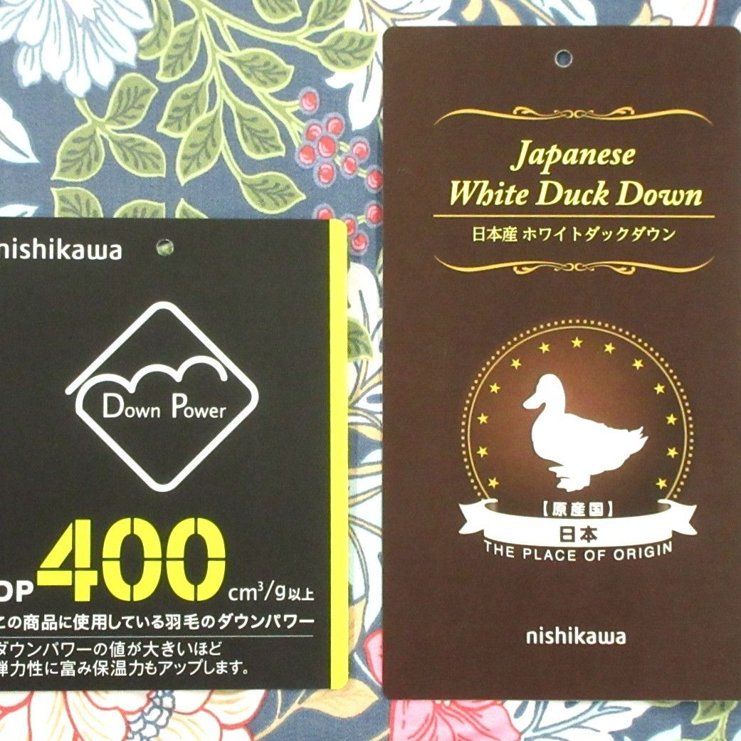 国産ダウン90％