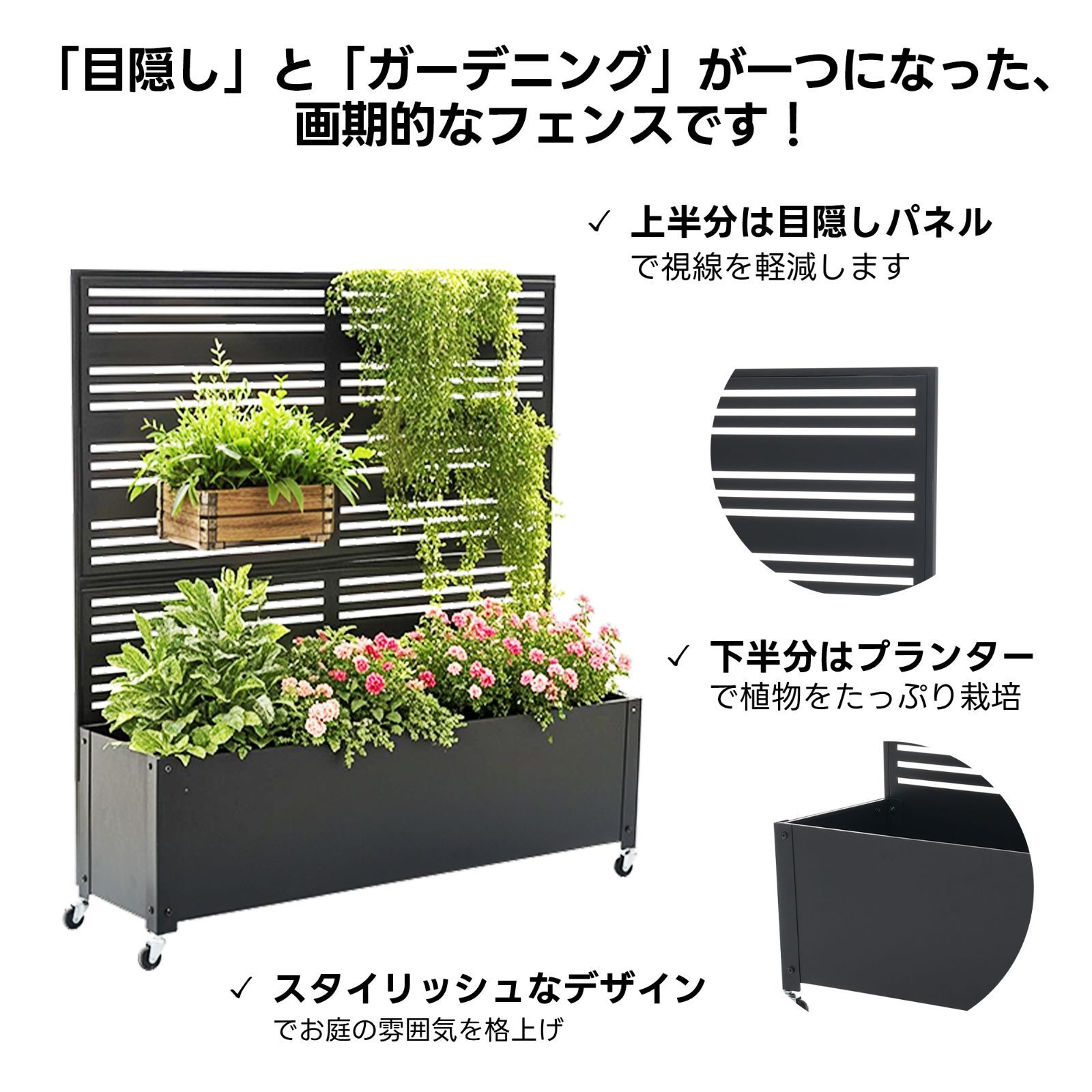 ガーデンラティス プランターボックス