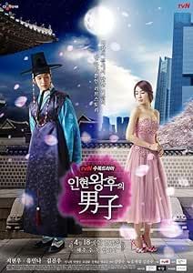 CD★韓国ドラマ『イニョン王妃の男 (仁顕王后の男)』OST / 新品未開封 Amazon.co.jp: イニョン王妃の男 (仁顕王后の男) 韓国ドラマOST