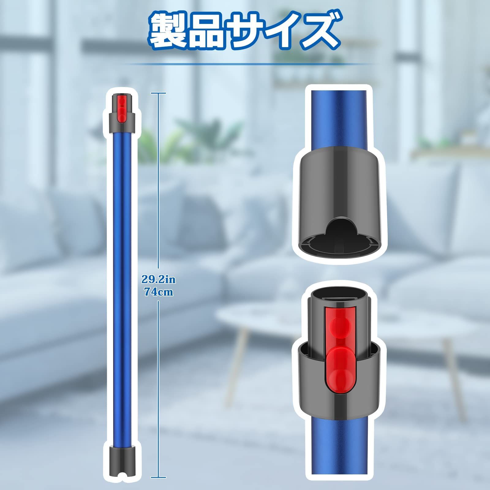 人気商品】ダイソン V10 延長ロングパイプ Dyson V7 V8 V10 V11 V15