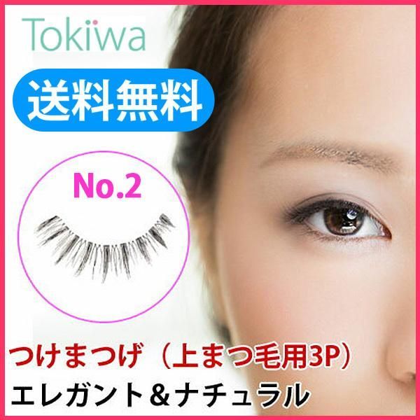 モモエリプロデュース つけまつげJewel Eyelashes 002 エレガント 
