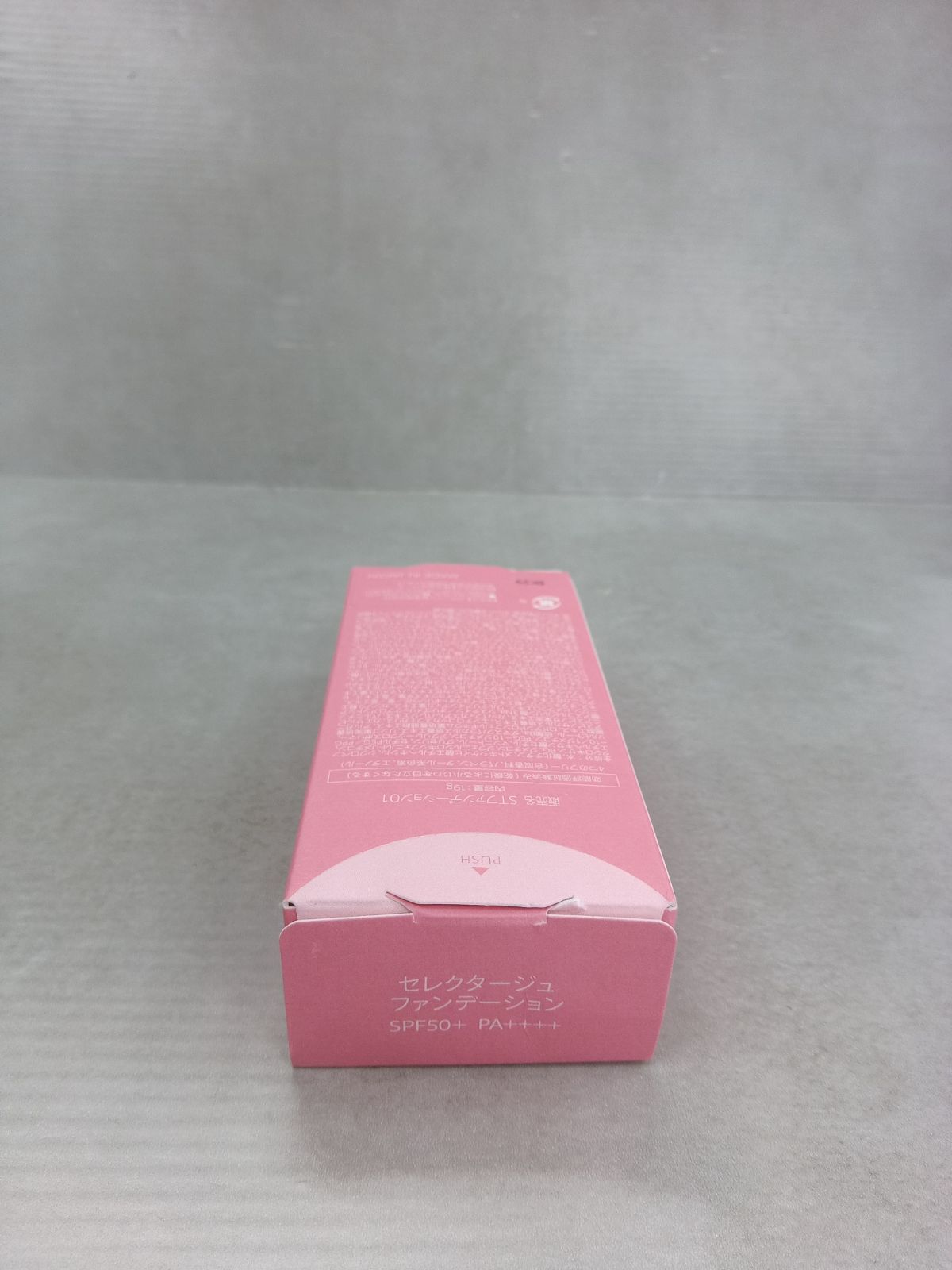 セレクタージュファンデーション2個 ホワイトエッセンスセット