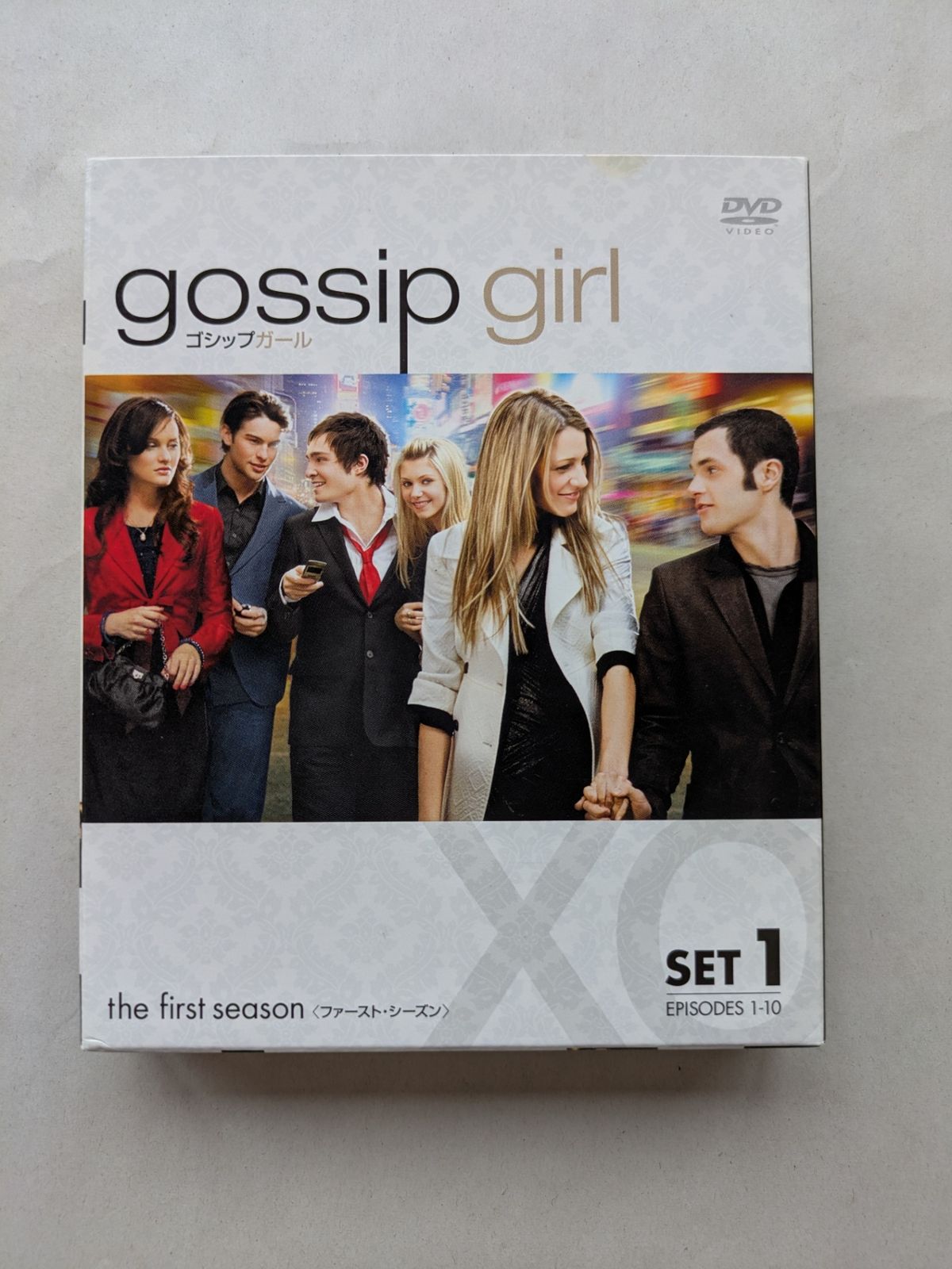 中古】ゴシップガール 1stシーズン前半セット（1〜10話） [DVD