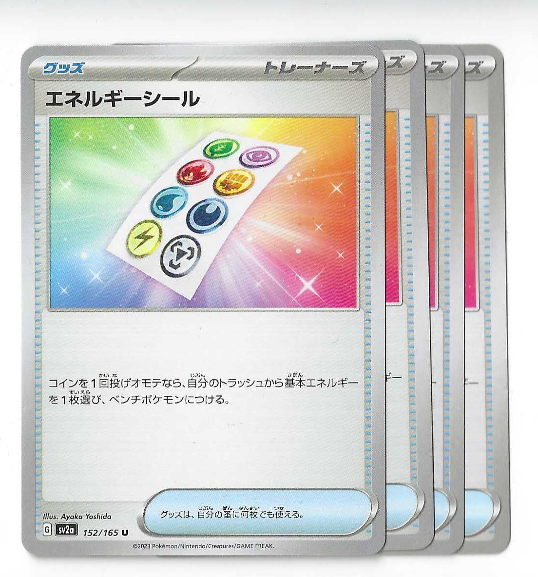Amazon.co.jp: ポケモンカードゲーム スカーレット