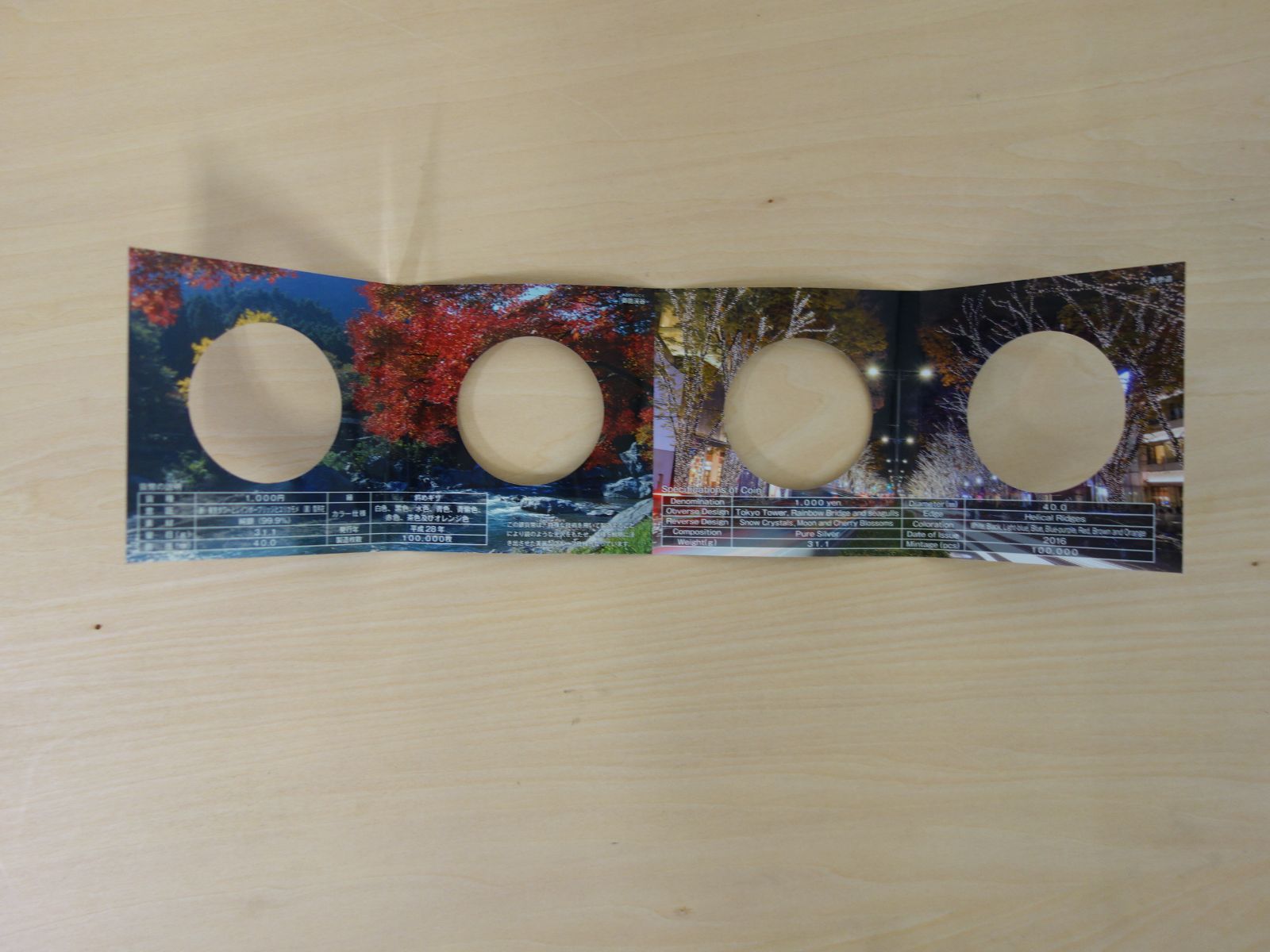千円銀貨幣 プルーフ貨幣
