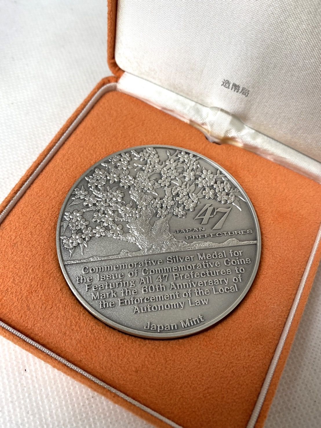 地方自治法施行60周年記念貨幣 全47都道府県発行記念メダル 1000円 純銀 シルバー 銀貨 メダル 貨幣 yh083042