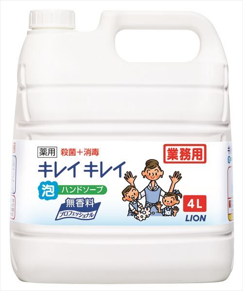 まとめ買い-3点セット キレイキレイ薬用泡ハンドソーププロ 無香料 ライオンハイジーン ハンドソープ