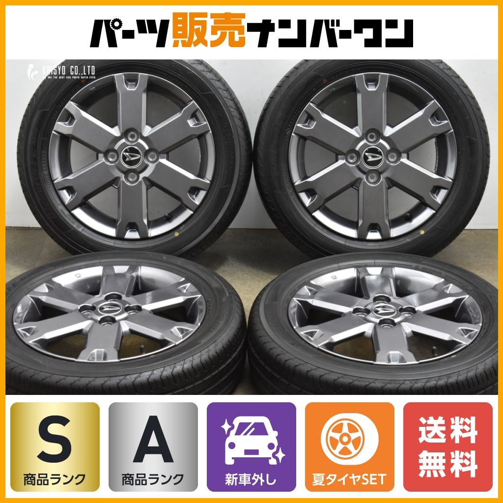 【新車外し品】ダイハツ タフト Gターボ 純正 15in 4.5J +45 PCD100 ヨコハマ ブルーアースFE AE30 165/65R15 交換用 バリ溝  