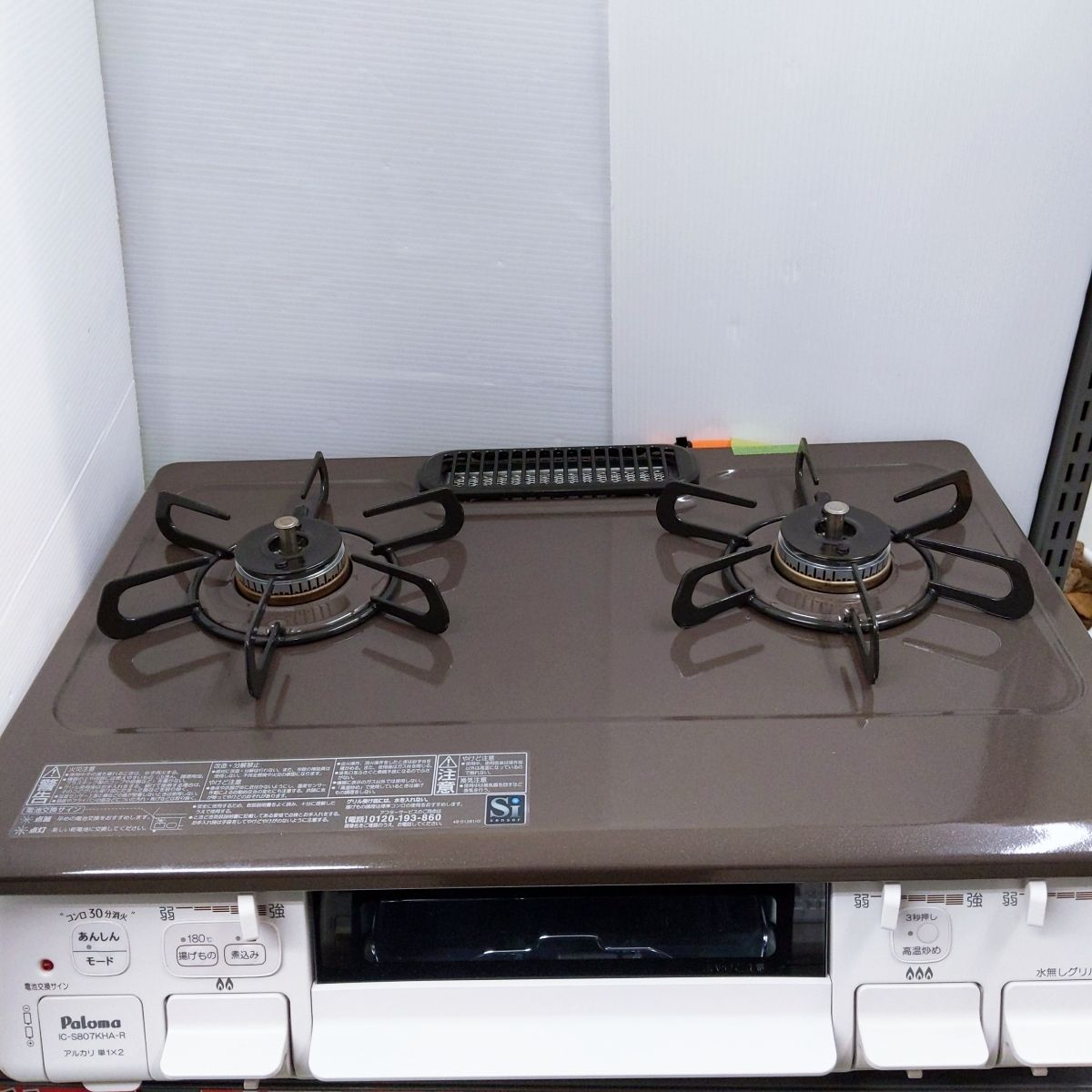 中古品】Paloma パロマ LPガス(プロパンガス) 2022年製 IC-S807KHA-2R 