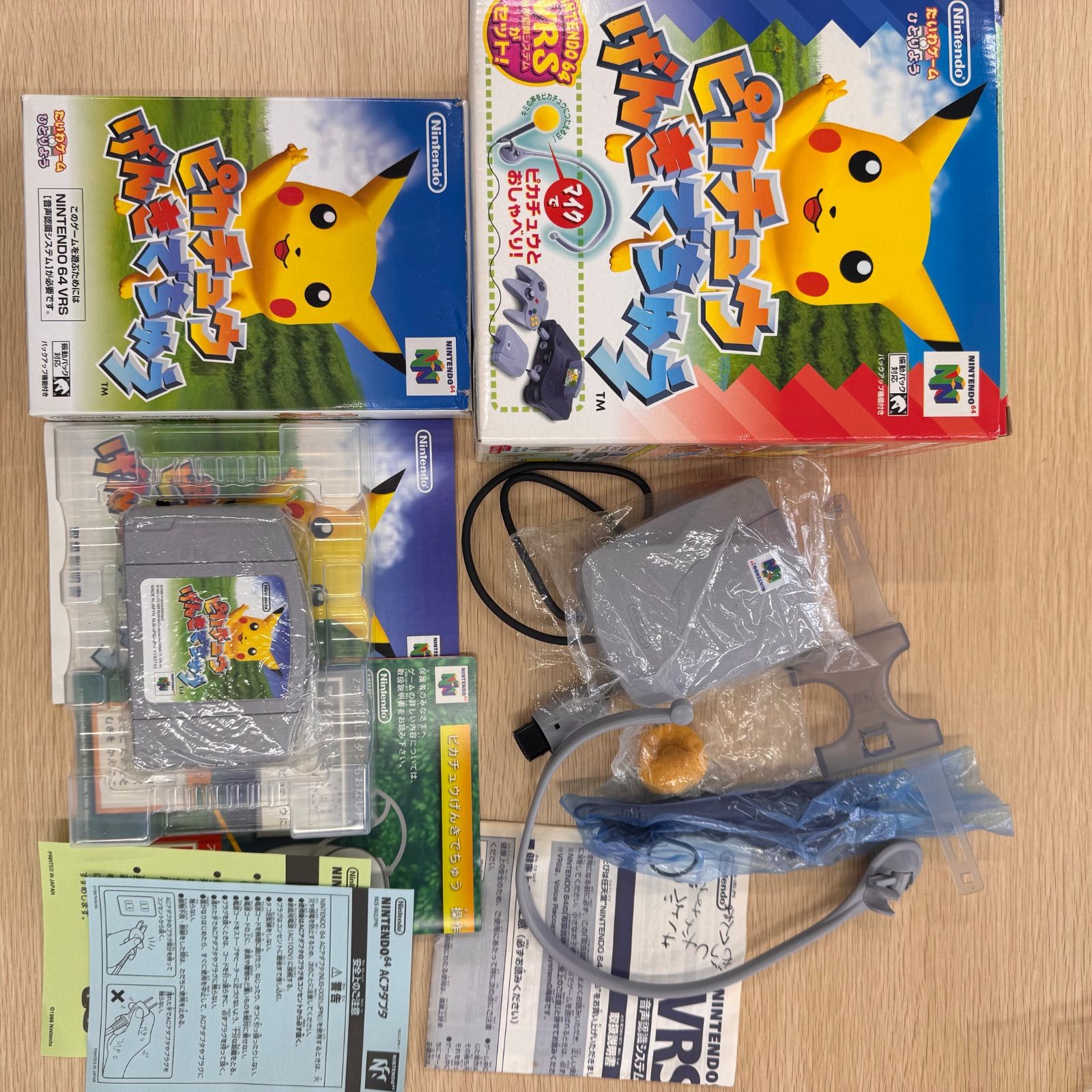完備品】ピカチュウげんきでちゅう VRSセット - メルカリ