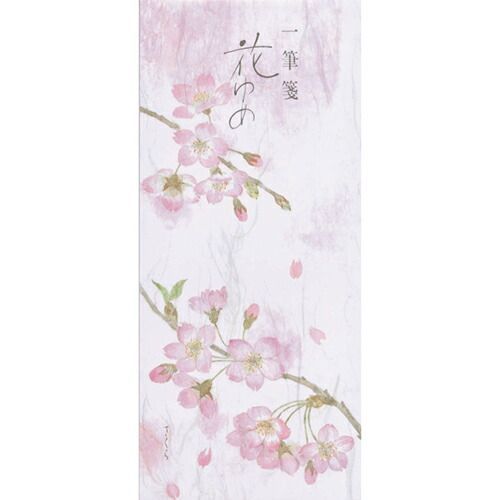 まとめ エムディーエス 一筆箋 花ゆめサクラ 縦罫7行 12-881 ×20セット