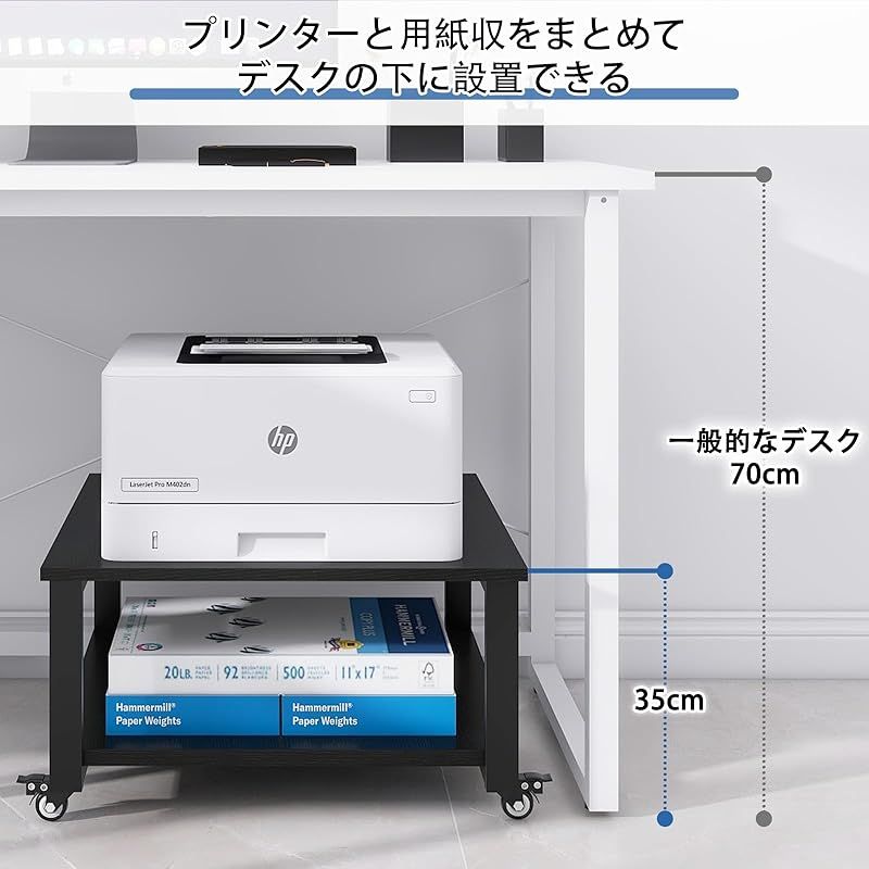 PUNCIA 2段 プリンター台 幅60cm 奥行60cm 高30cm ワゴン キャスター付き プリンターラック 収納棚 大型 プリンター 置き 台 省スペース プリンター棚 机下収納 木製ラック 取り付け簡単 90kg高耐荷重 オフィス|ホーム用 1 WWW_OLIVIERBERNSTEIN_COM