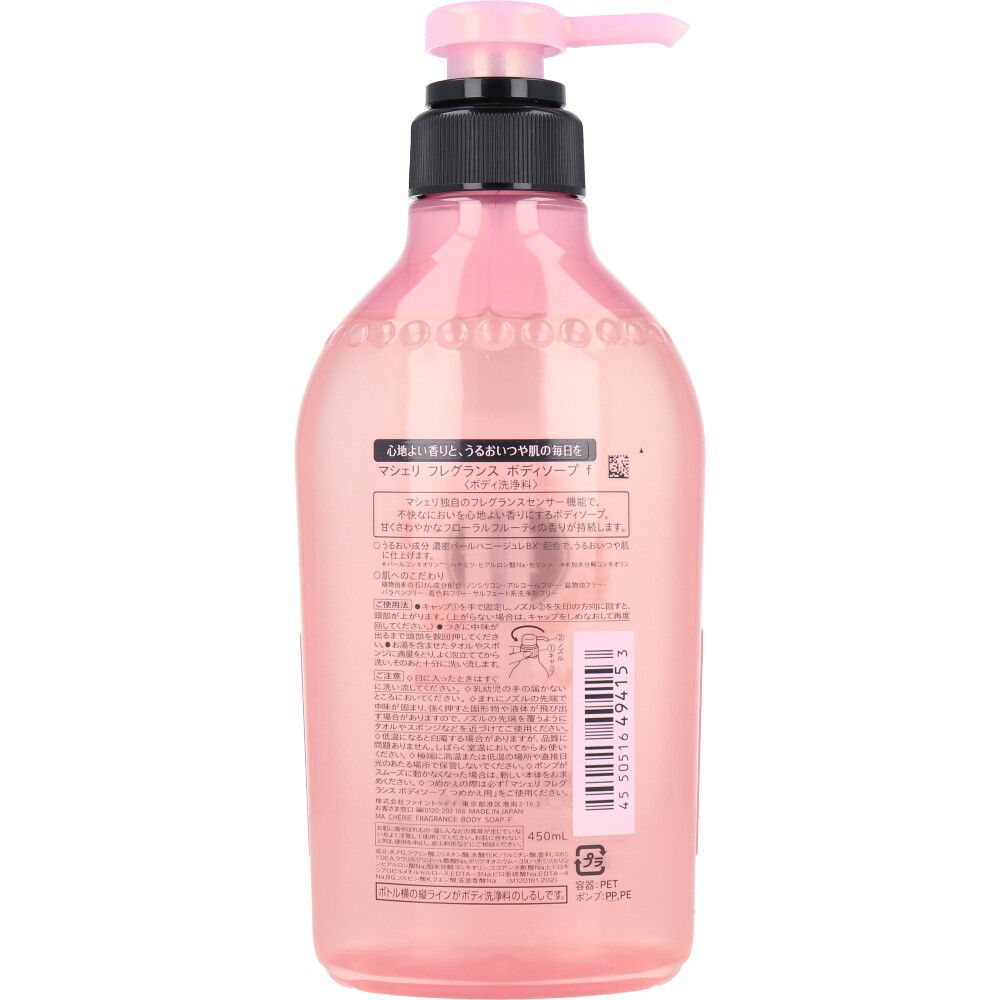 イビサソープ イビザIbiza ソープ 4本セット 薬用 イビサソープ