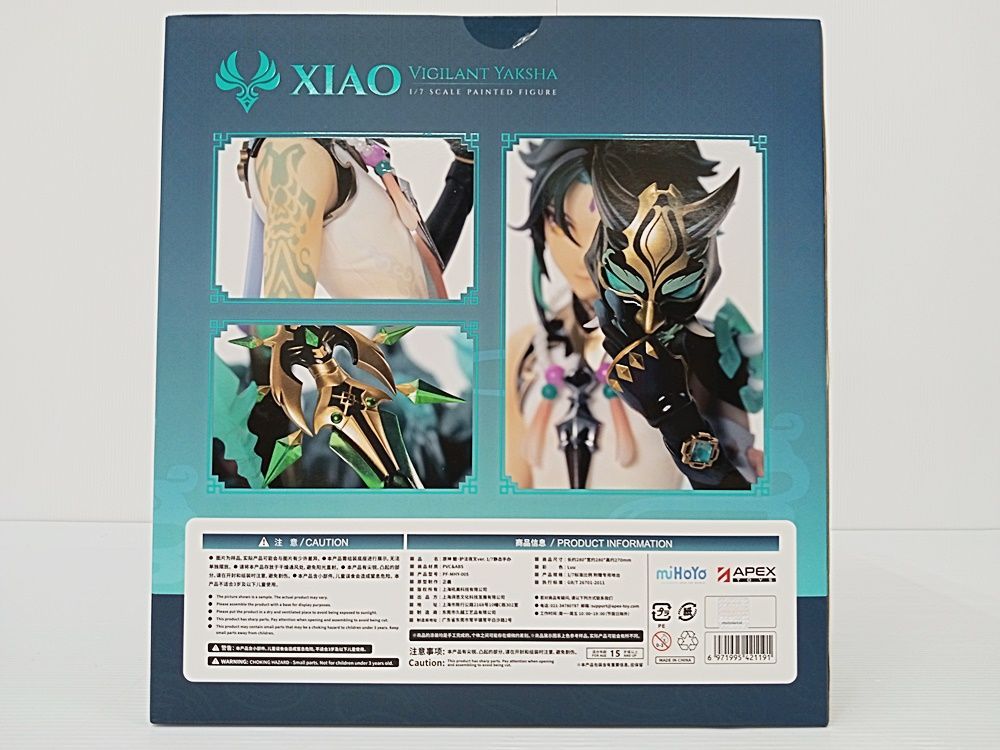 【未開封】 原神 魈 護法夜叉Ver. 1/7 完成品 フィギュア 特典付き 原神 ショウ 魈 護法夜叉Ver. 1/7 完成品フィギュア 【特典付き】