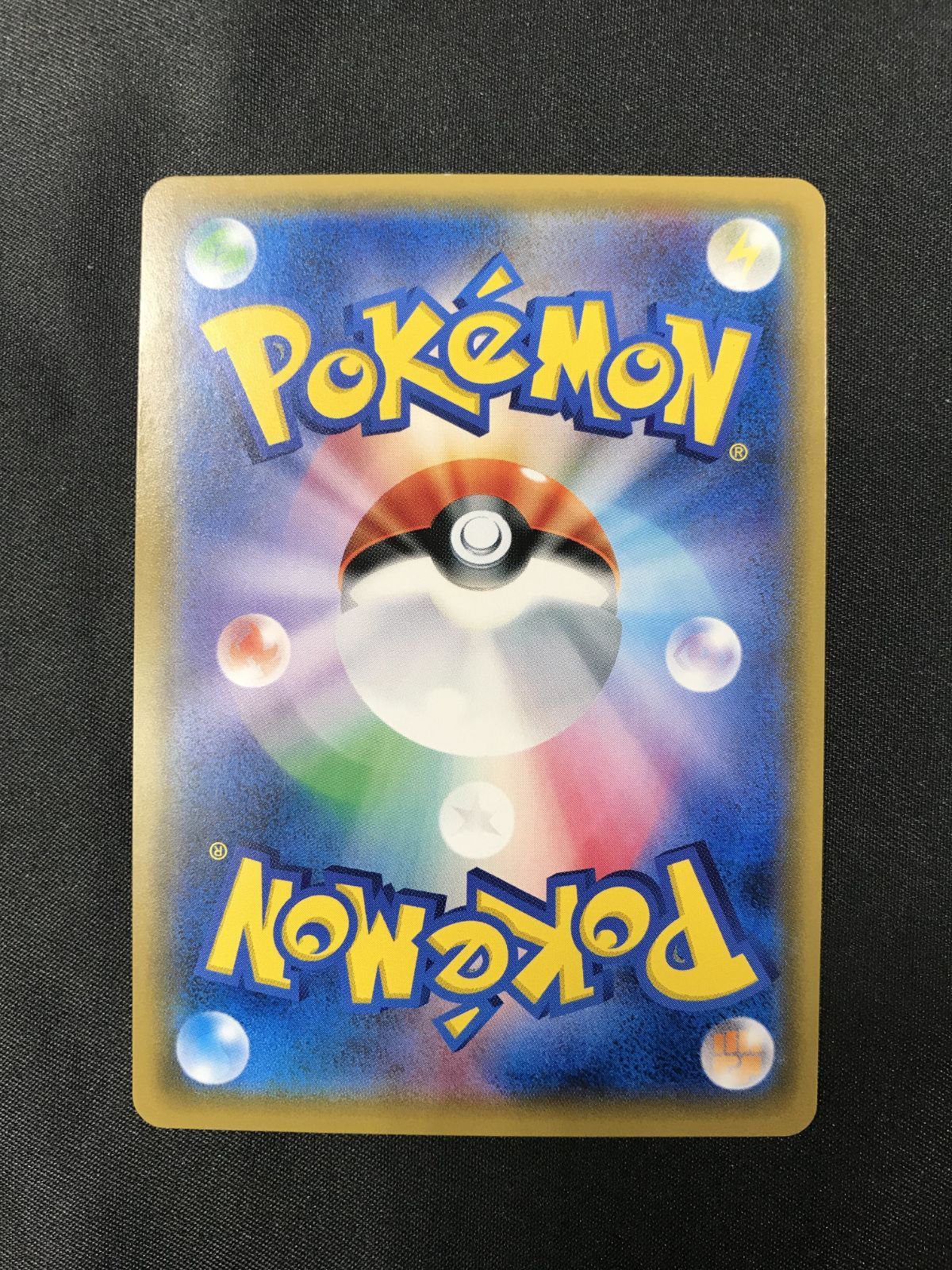 ポケモンカードゲーム ポケカ おじょうさま SR SM6-100 SM6 拡張