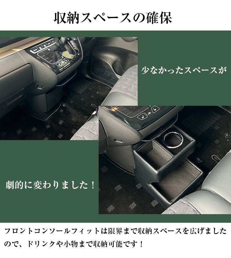 Premium コンソール