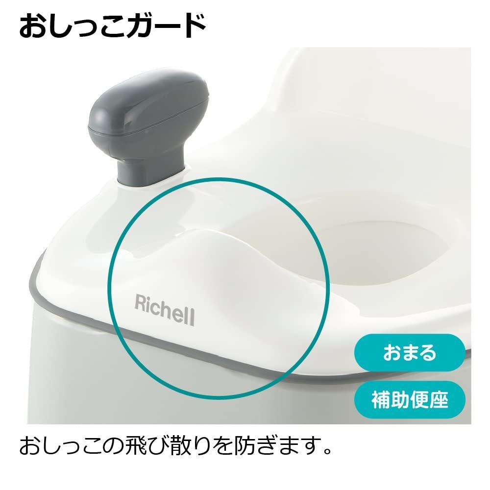 補助便座