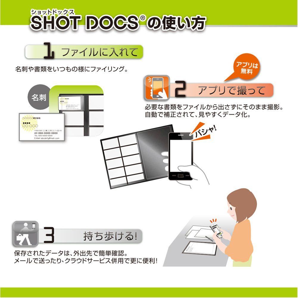 ショットドックス