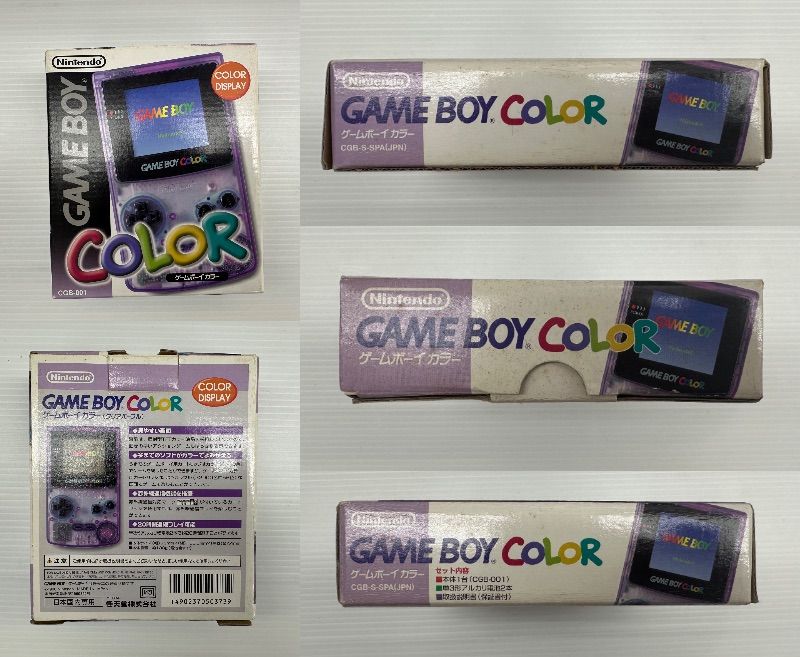 Nintendo ゲームボーイカラー クリア 本体 取扱説明書 ゲームボーイカラー Nintendo ゲームボーイカラー クリア 本体 取扱