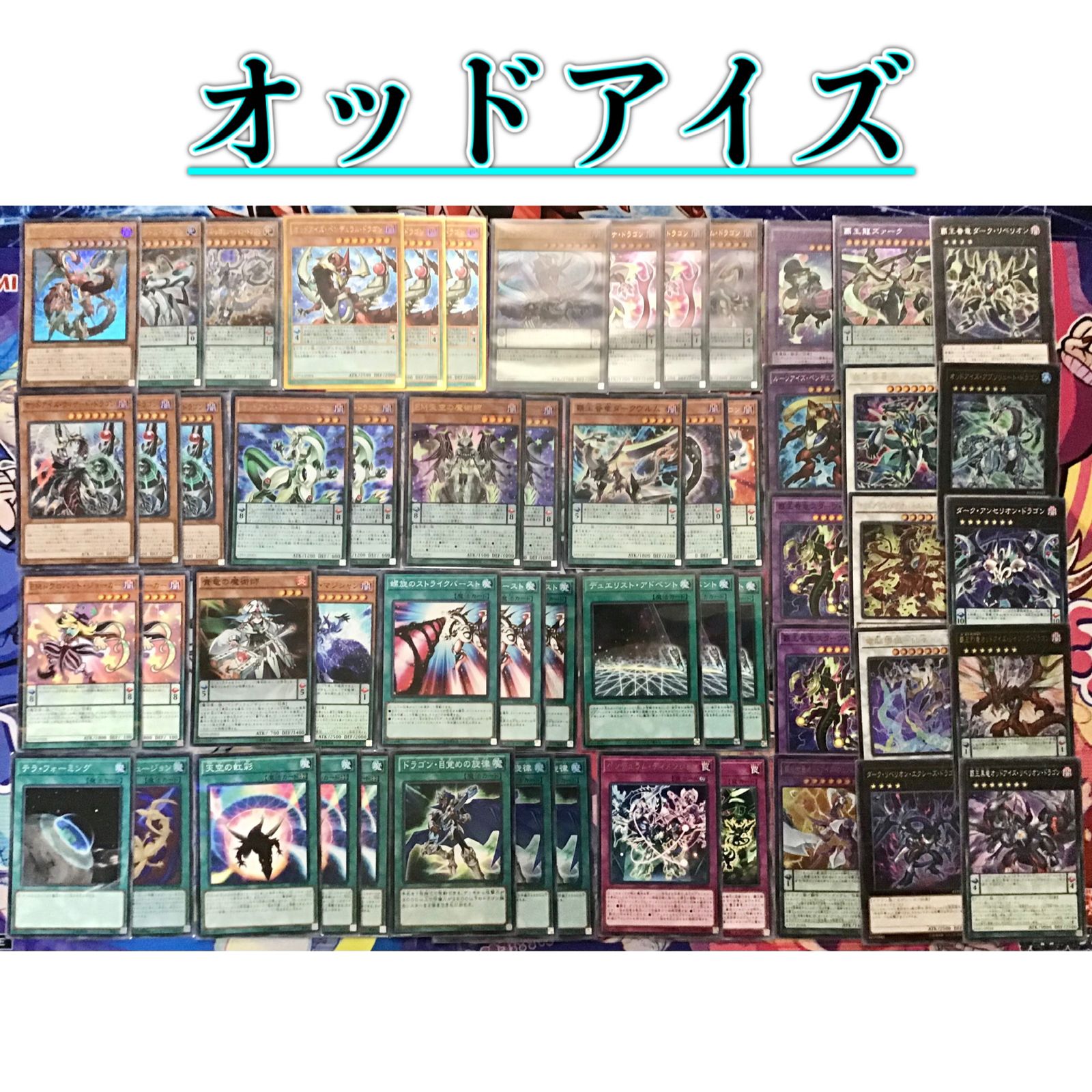 Amazon | 本格構築 D-HEROデッキ メイン&EX15&スリーブ | トレカ