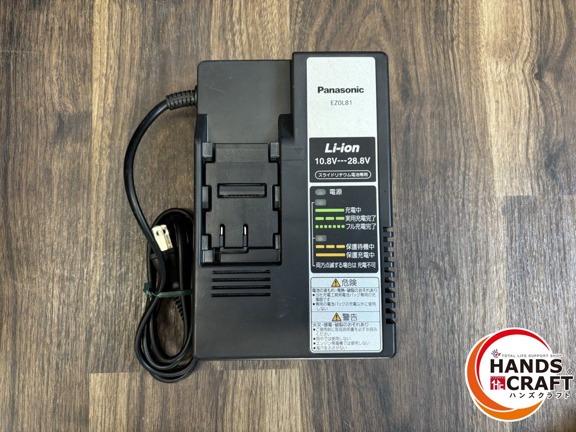 ♭【中古品】パナソニック EZ46A2 充電ディスクグラインダー ♭【中古品】パナソニック EZ46A2 充電ディスクグラインダー