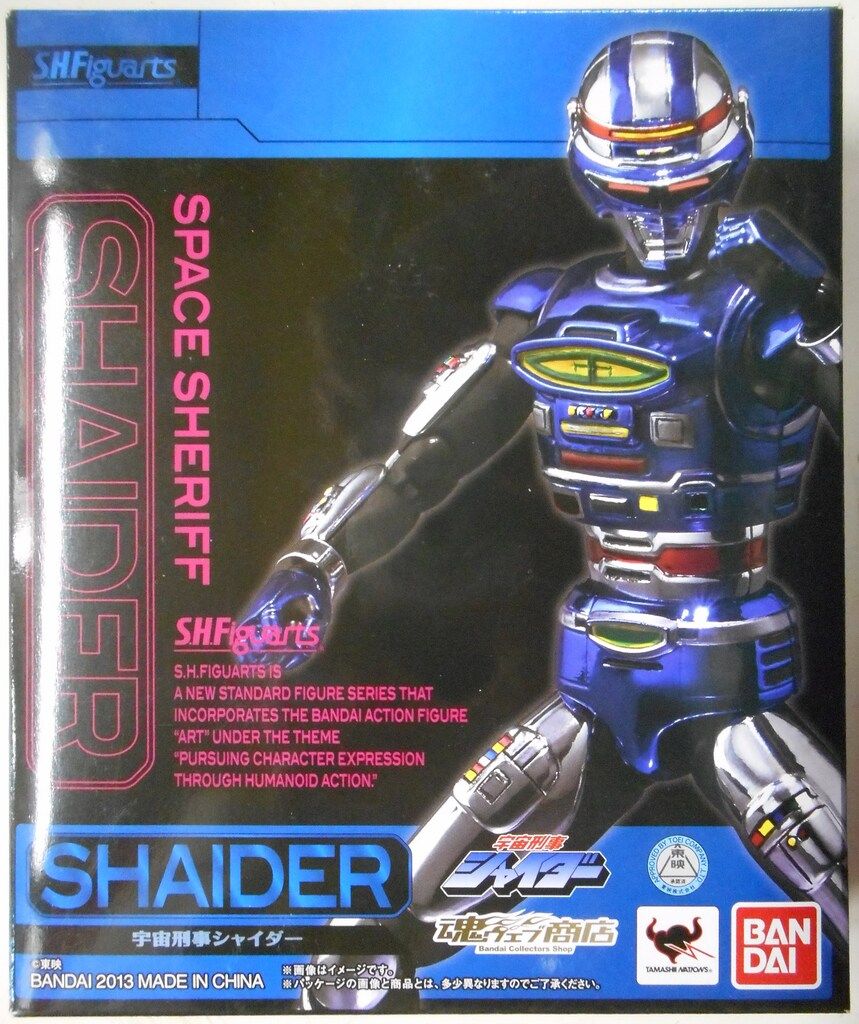 SHFiguarts 宇宙刑事シャイダー レビュー】 バンダイ 魂ウェブ商店 S.H.Figuarts 宇宙刑事