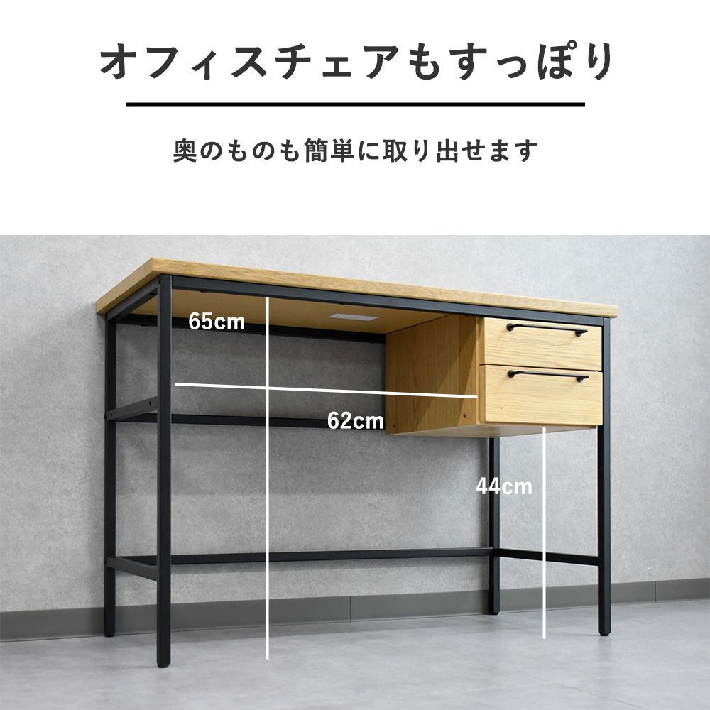 新品・送料無料】パソコンデスク 幅115cm 上下一体型 本棚 オーク 楽天