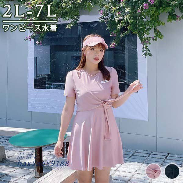 ハートプリントホルターネックブラトップ ベージュゴードL sukala ラバ