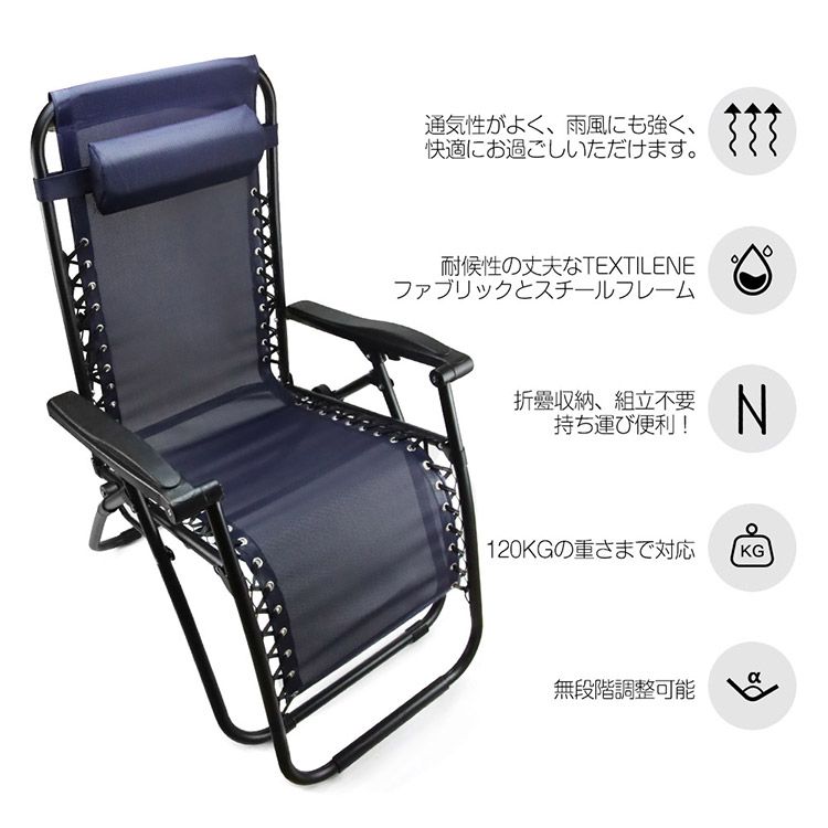 アウトレット品】【2脚セット】アウトドアチェア リクライニングチェア