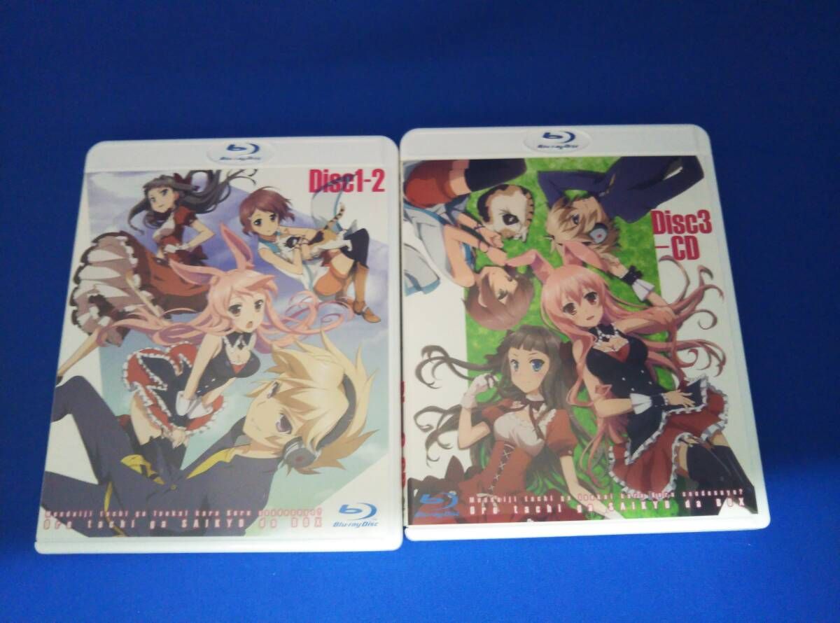 問題児たちが異世界から来るそうですよ? 俺たちが最強だBD-BOX [Blu-ray] 問題児たちが異世界から来るそうですよ?俺たちが最強だBD-BOX